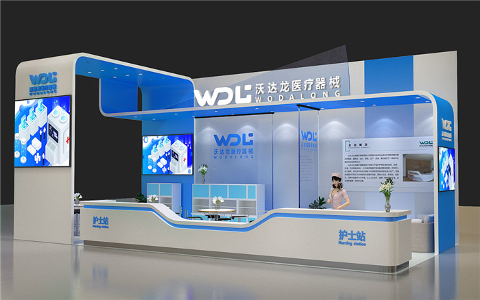 深圳醫療展會設計搭建