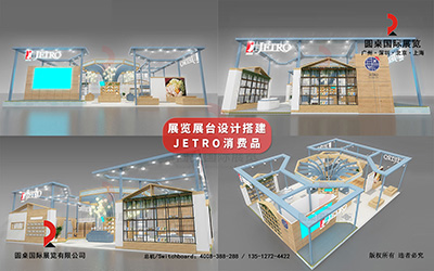 深圳會展設計的品牌識別度怎么通過色彩提升？