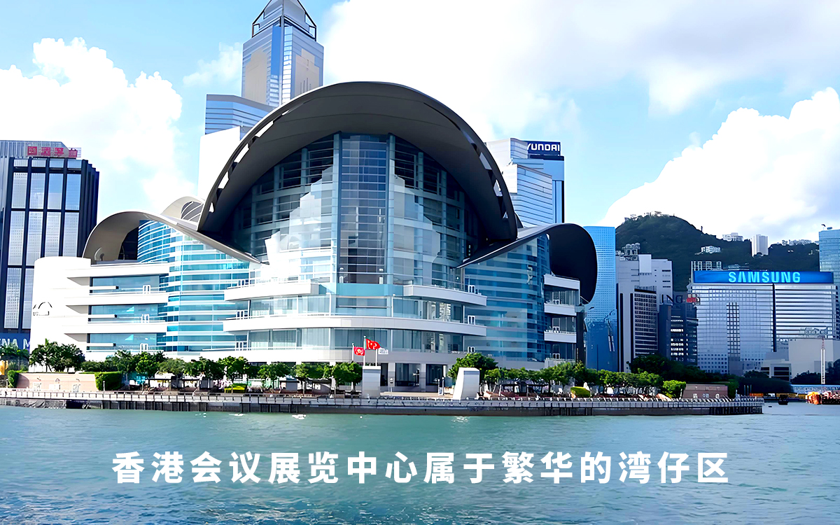 香港會(huì)展中心屬于哪個(gè)區(qū)？