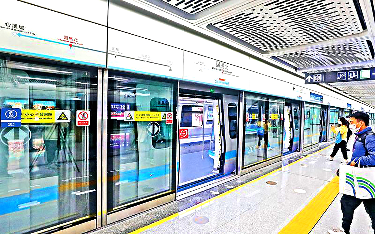 深圳國際會展中心地鐵