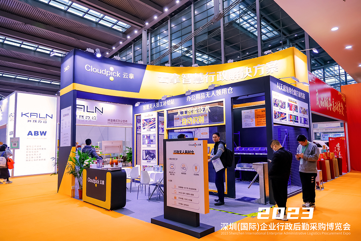 深圳搭建商評估一個展覽會設(shè)計是否成功