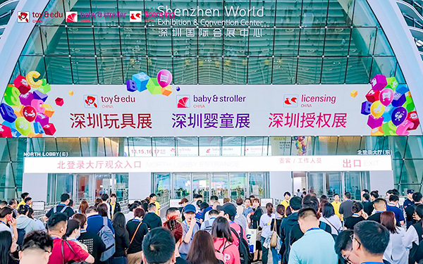 深圳玩具展會(huì)2025年時(shí)間表，玩具展會(huì)搭建公司介紹