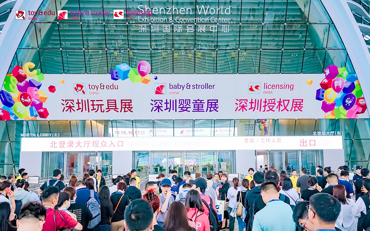深圳玩具展會時間表 深圳玩具展會時間表
