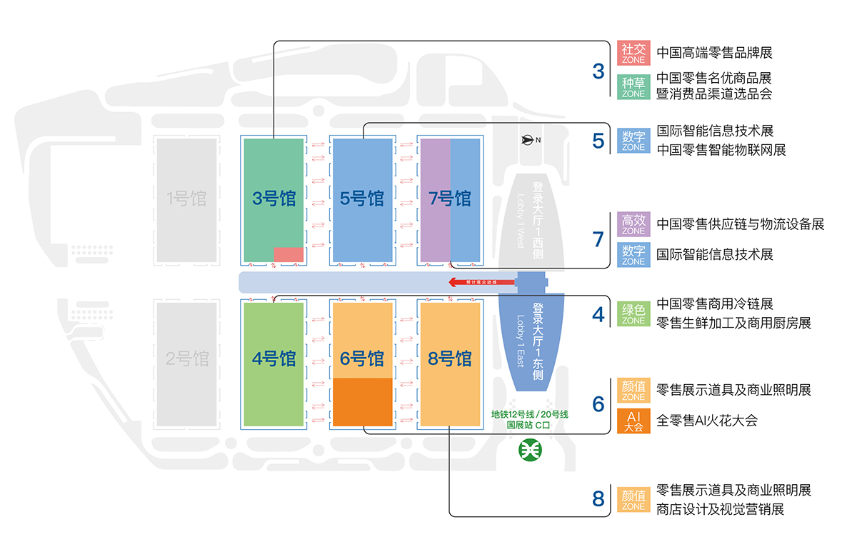 2025年中國零售業(yè)博覽會的深圳國際會展中心（寶安新館）展館平面圖片