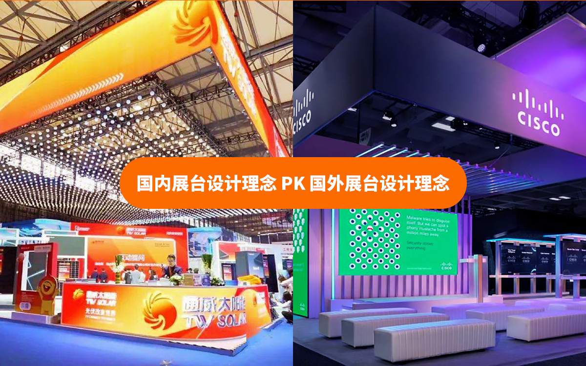 深圳展覽會搭建避坑指南：燈光選擇與材料把控要點(diǎn)