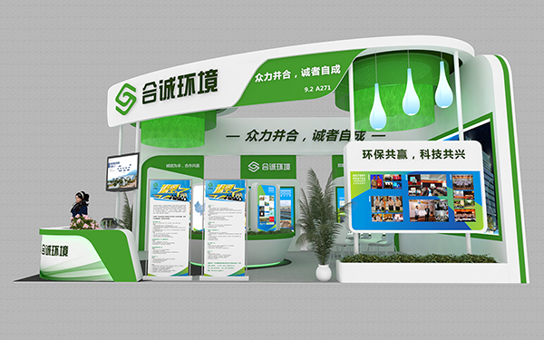 香港展位設計搭建公司如何設計出高端的感覺？