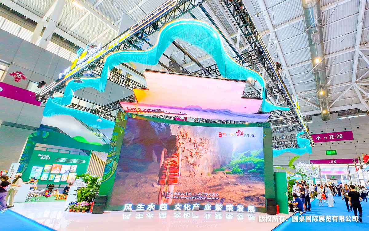 在深圳展覽設計搭建中，體現企業的專業形象